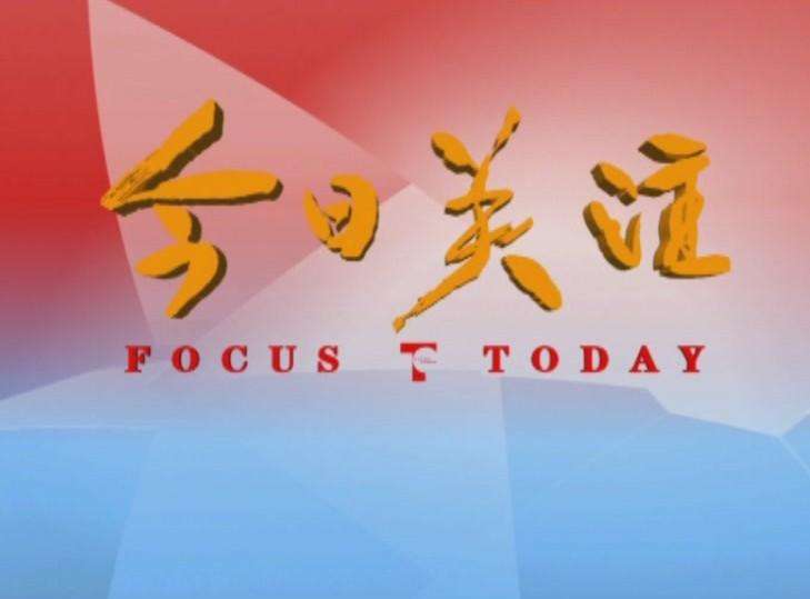 意大利媒体：疫情引发的