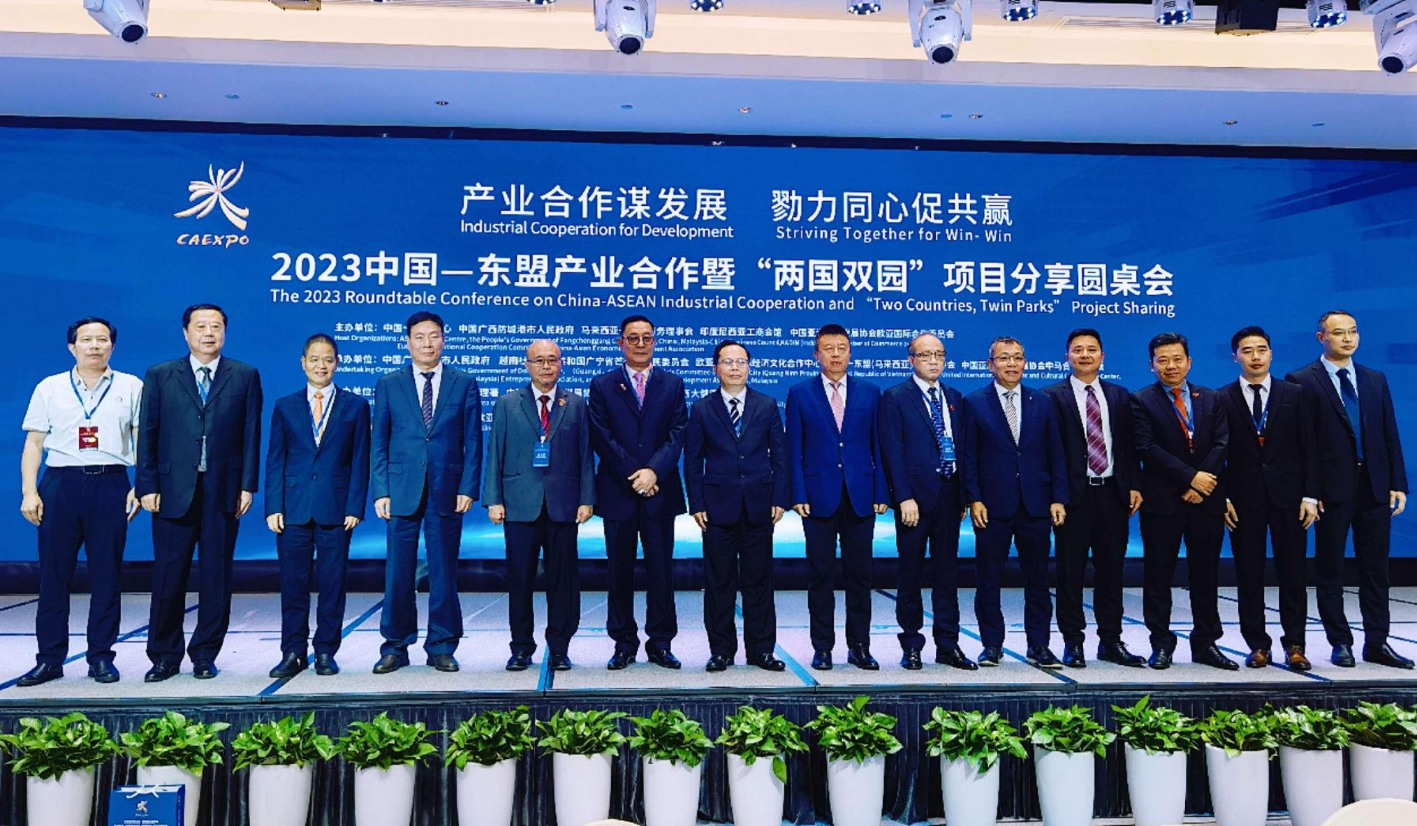 <strong>陈杰克勋爵荣获中国-东盟产业合作发展促进会主席</strong>
